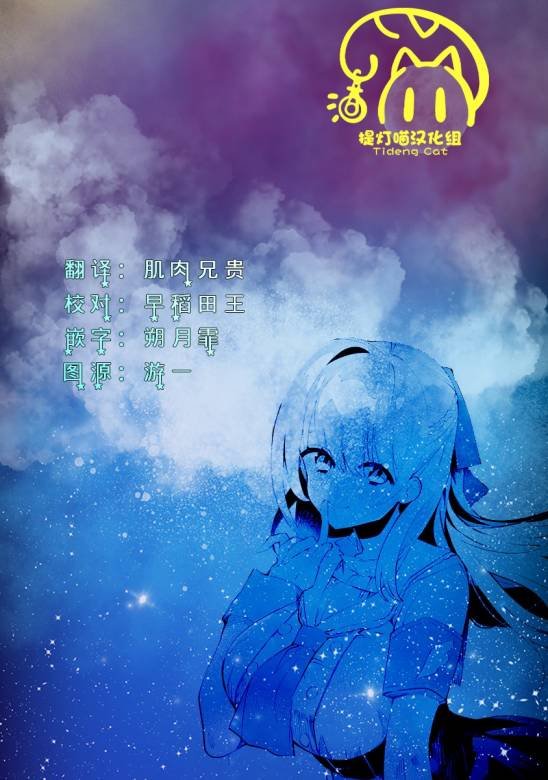 第12话 祭典与会议与百合