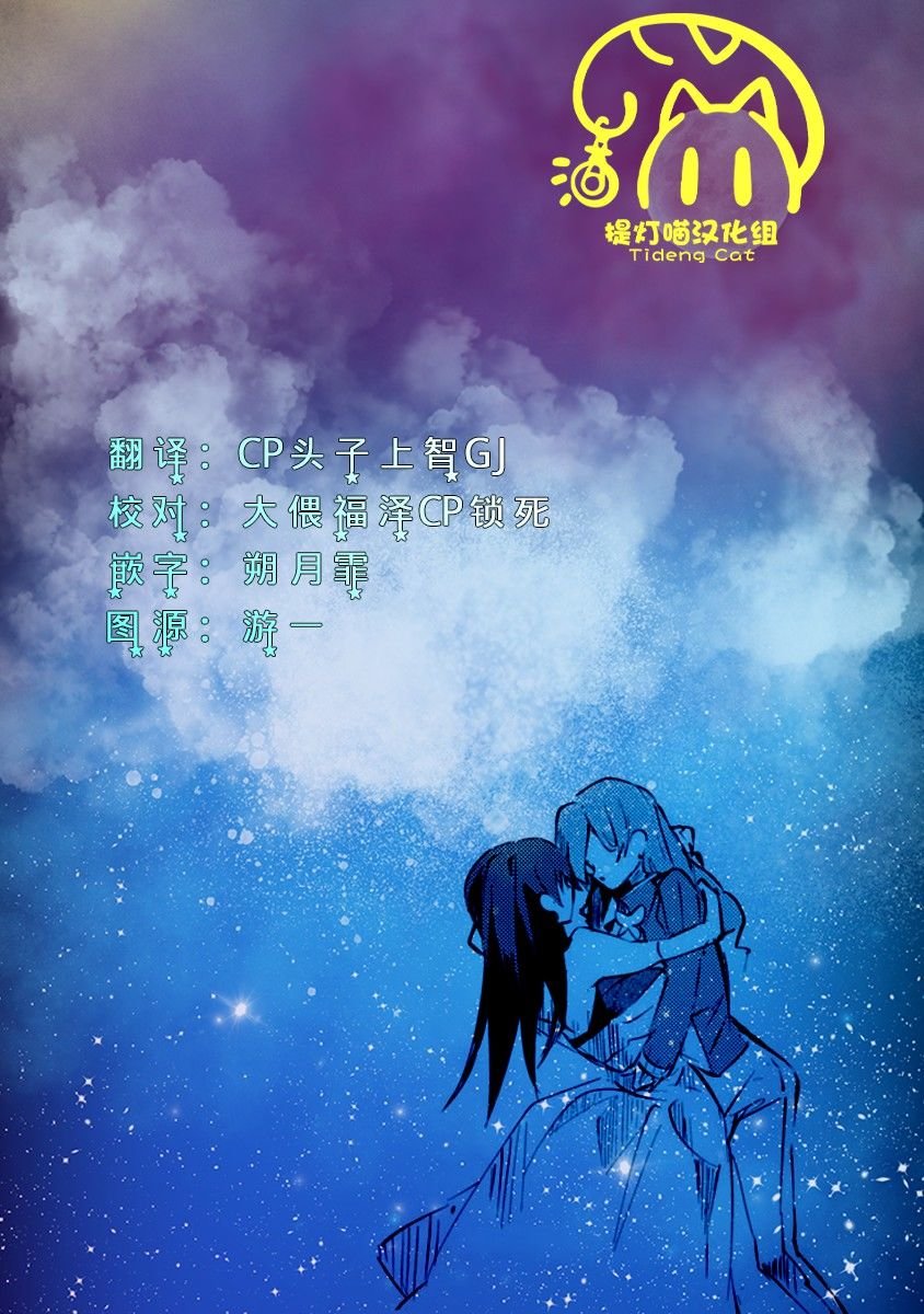 第13话 早庆与话剧与姬情