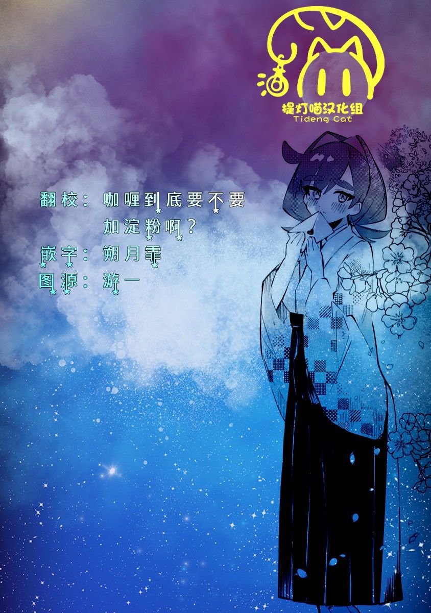 第15话 东大与京大与前辈