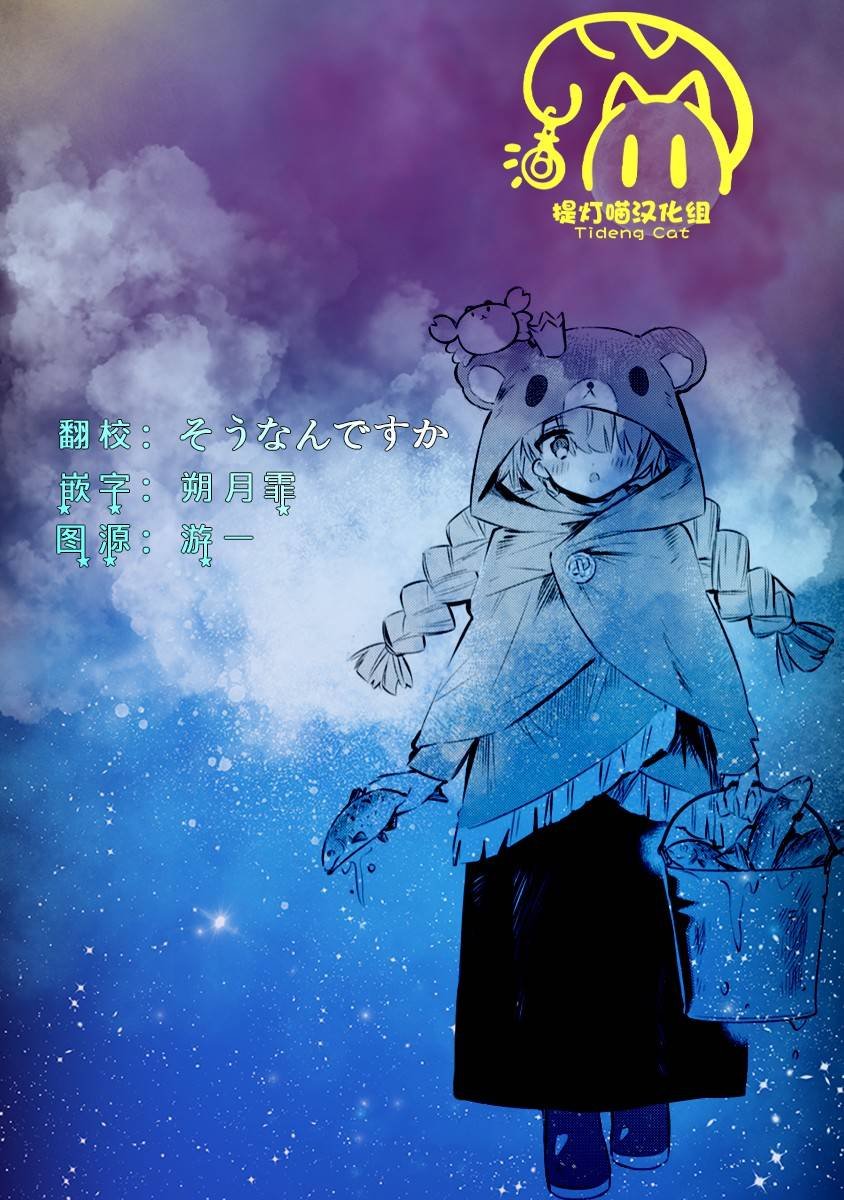 第17话 校园与露营与巨蟹座