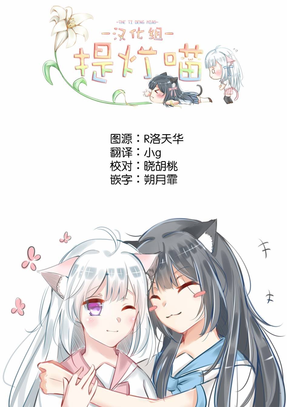 第2话 早稻田与庆应与竞争