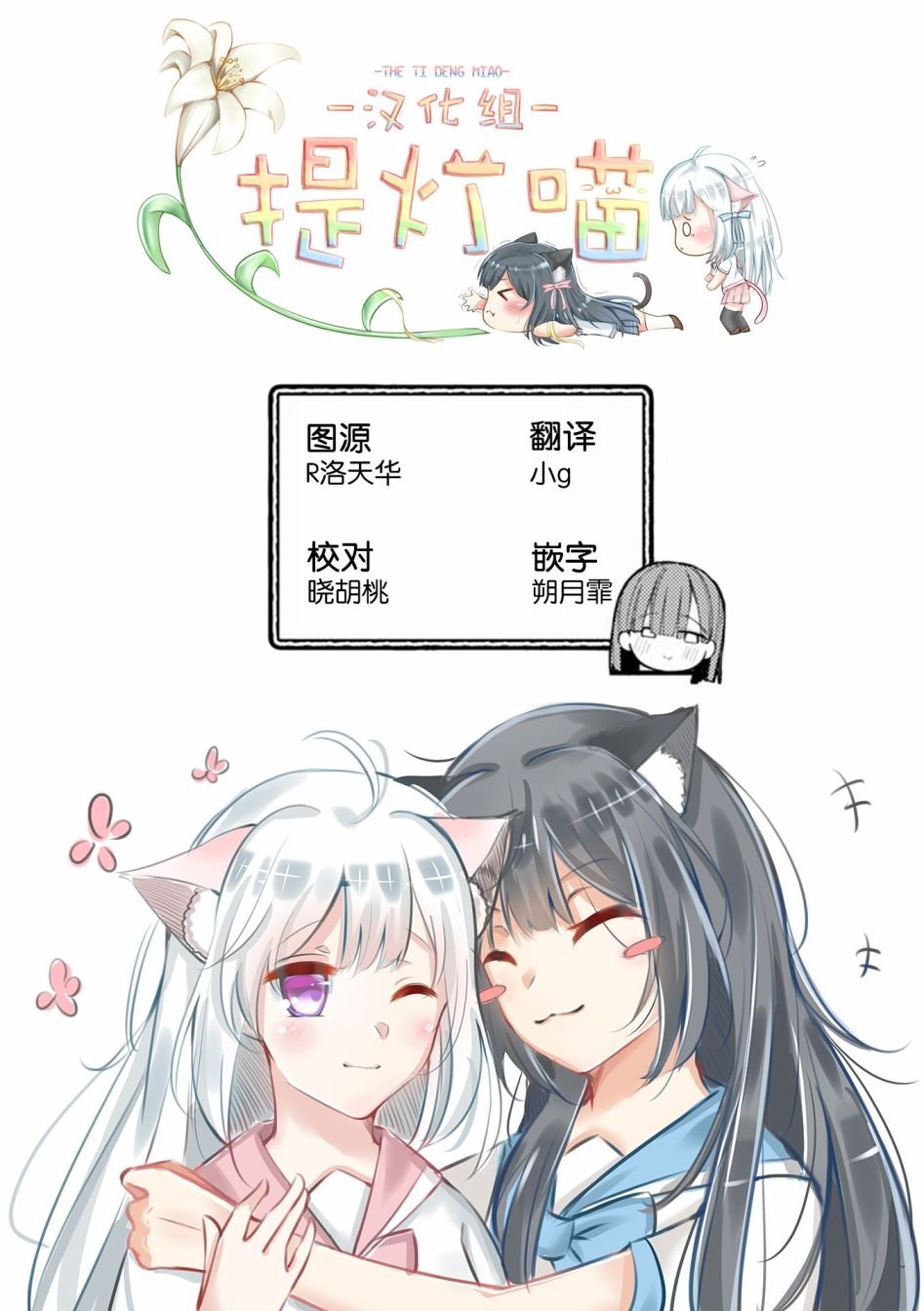 第4.5话