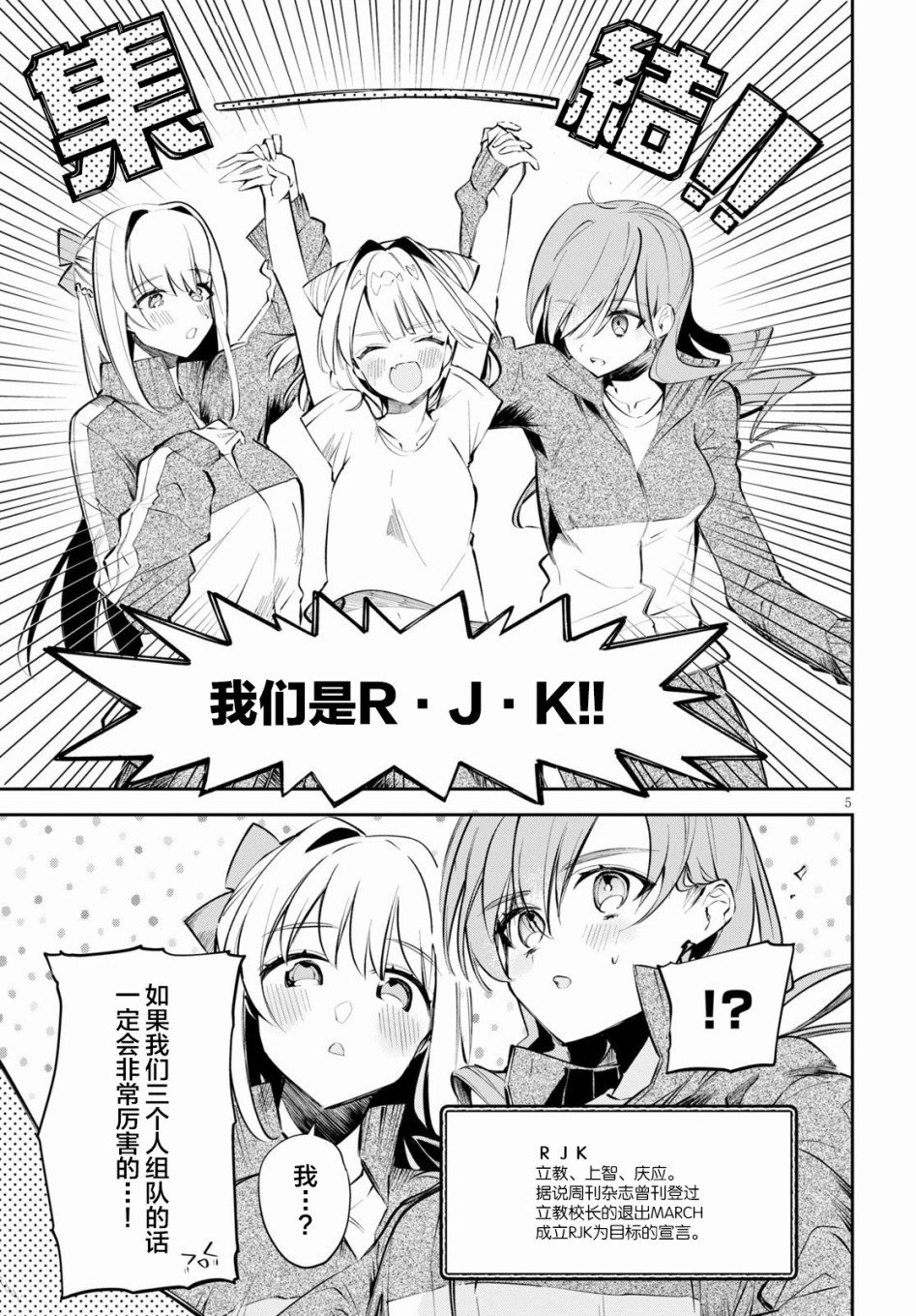 第7话 舞蹈与祈愿与百合