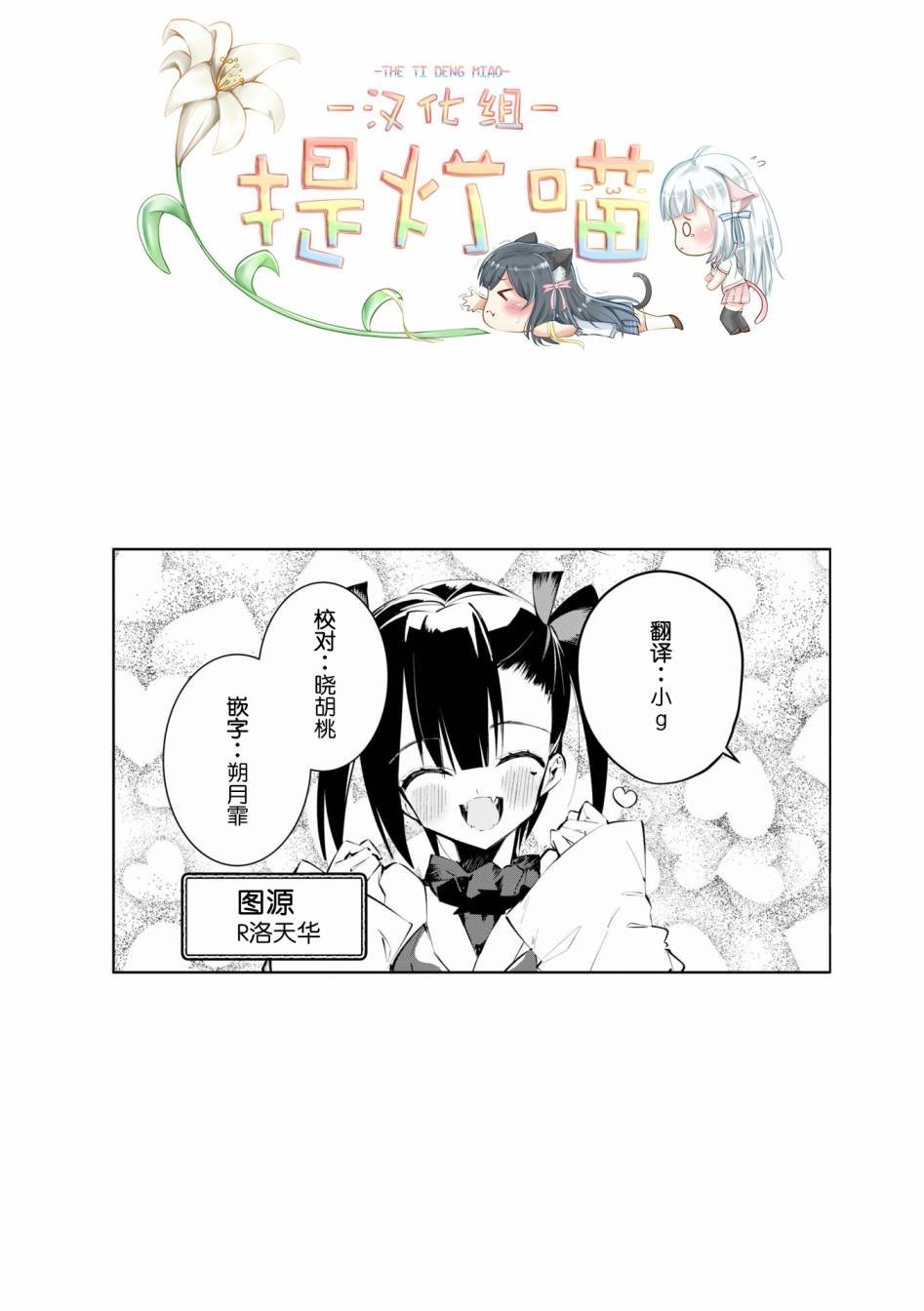 第8话 笔与剑点与线与圆与钱