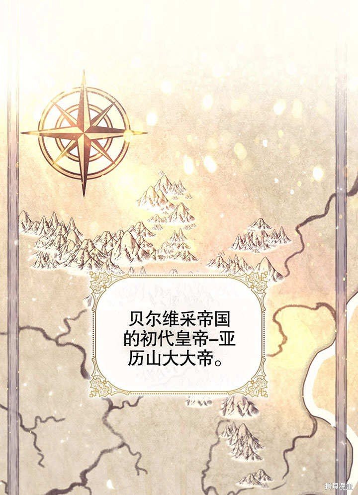 第0话 序章