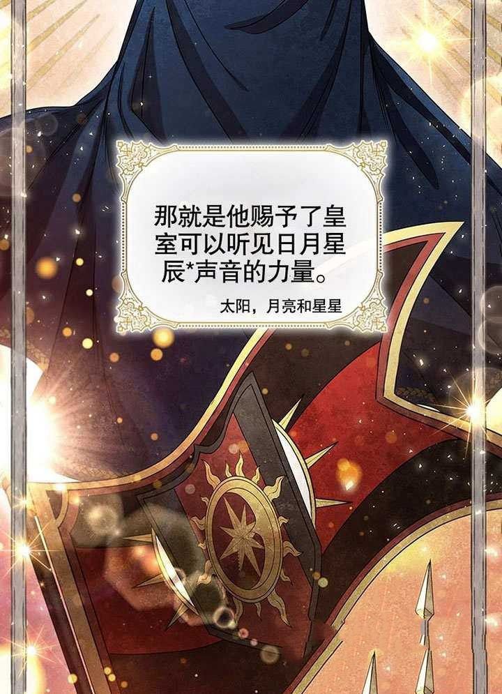 第0话 序章