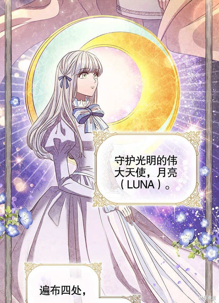第0话 序章