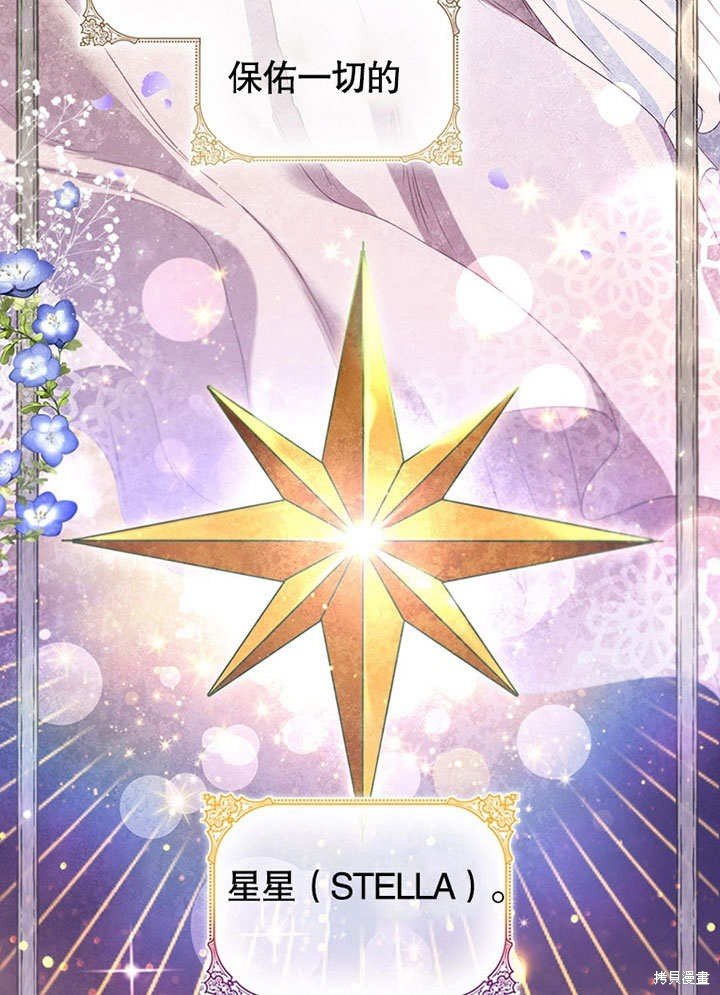 第0话 序章