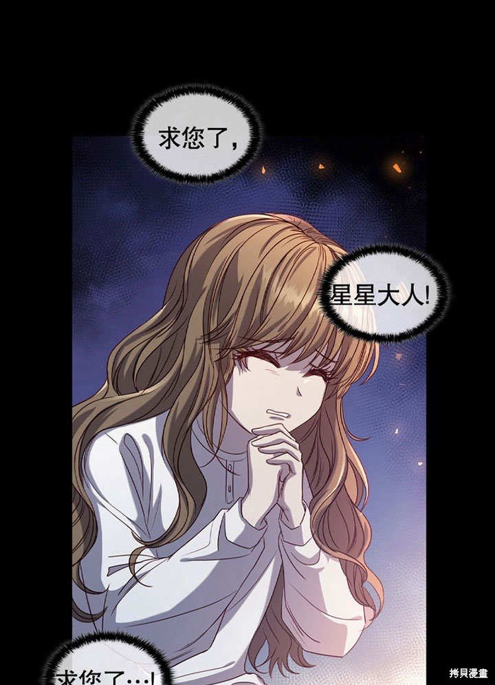 第0话 序章