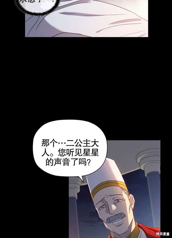 第0话 序章