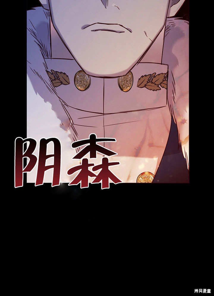 第0话 序章