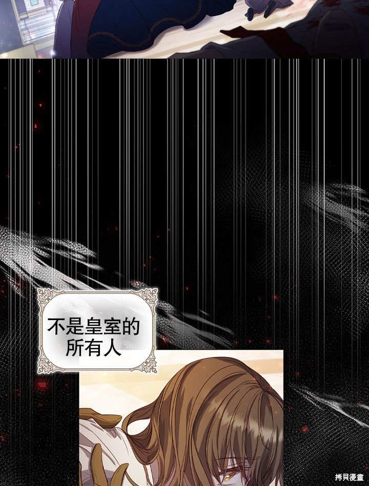 第0话 序章