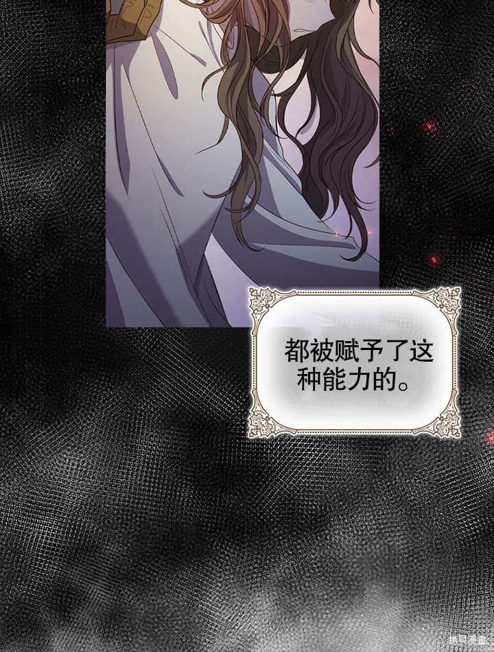 第0话 序章