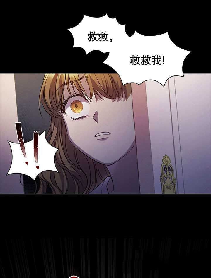 第0话 序章