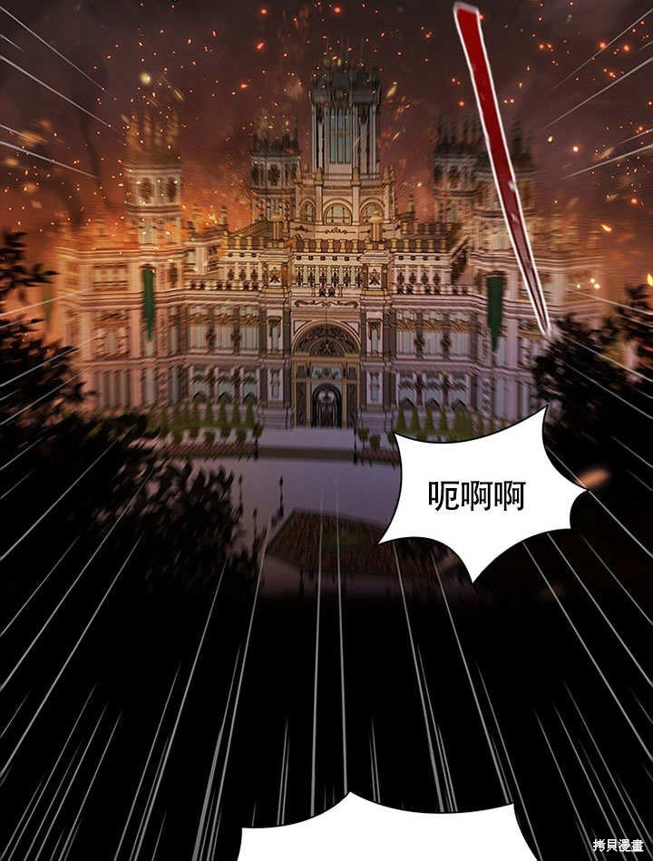 第0话 序章
