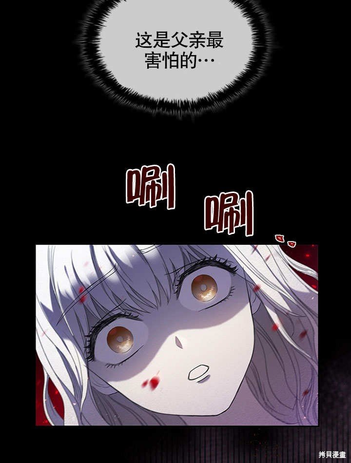 第0话 序章