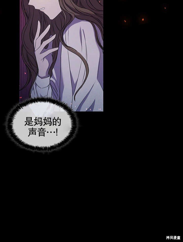 第0话 序章