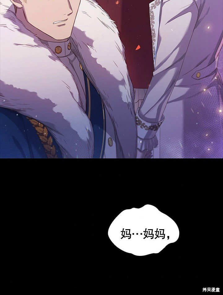 第0话 序章