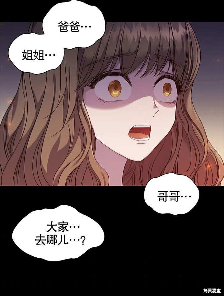 第0话 序章
