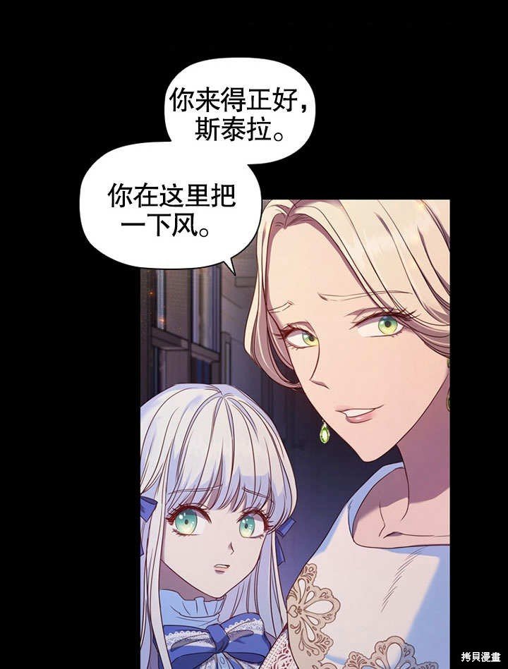 第0话 序章