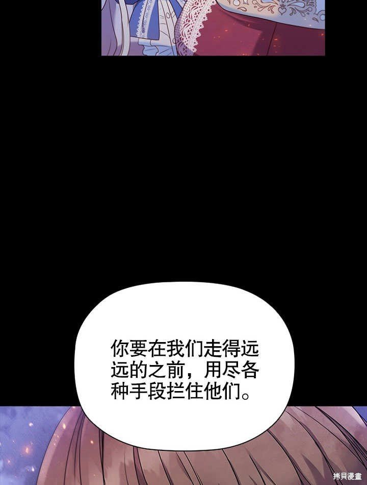 第0话 序章