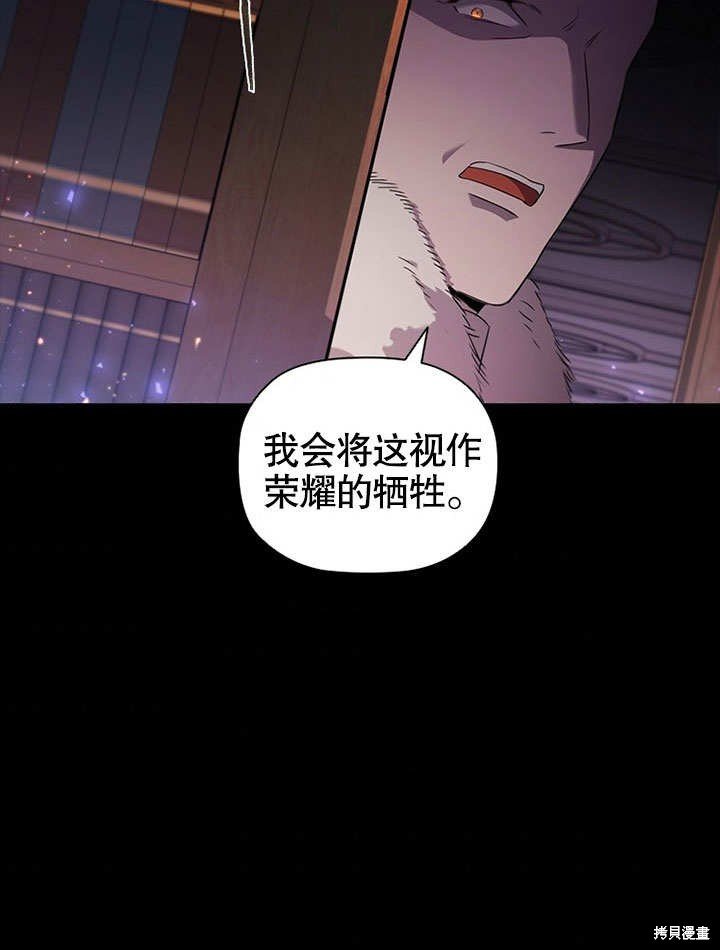 第0话 序章