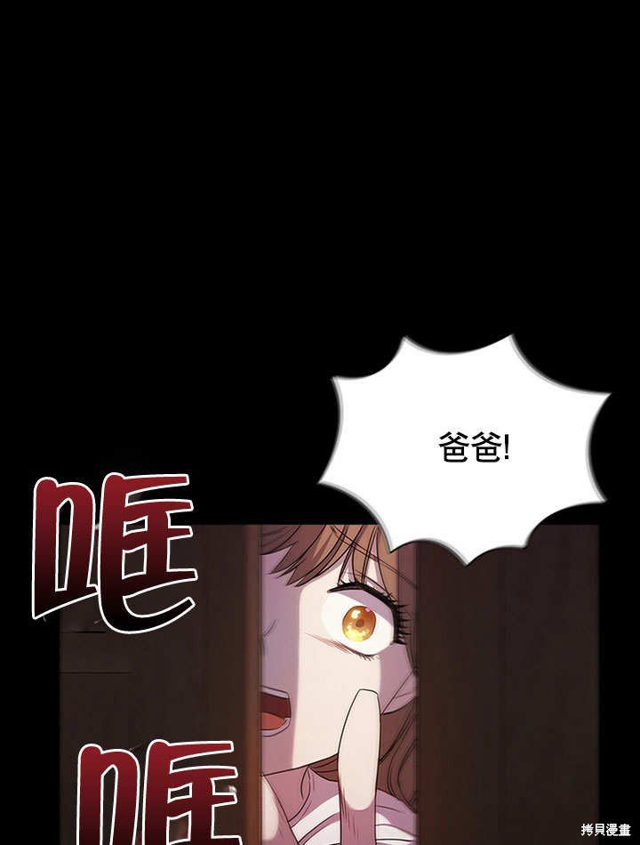 第0话 序章