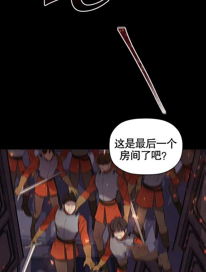 第0话 序章