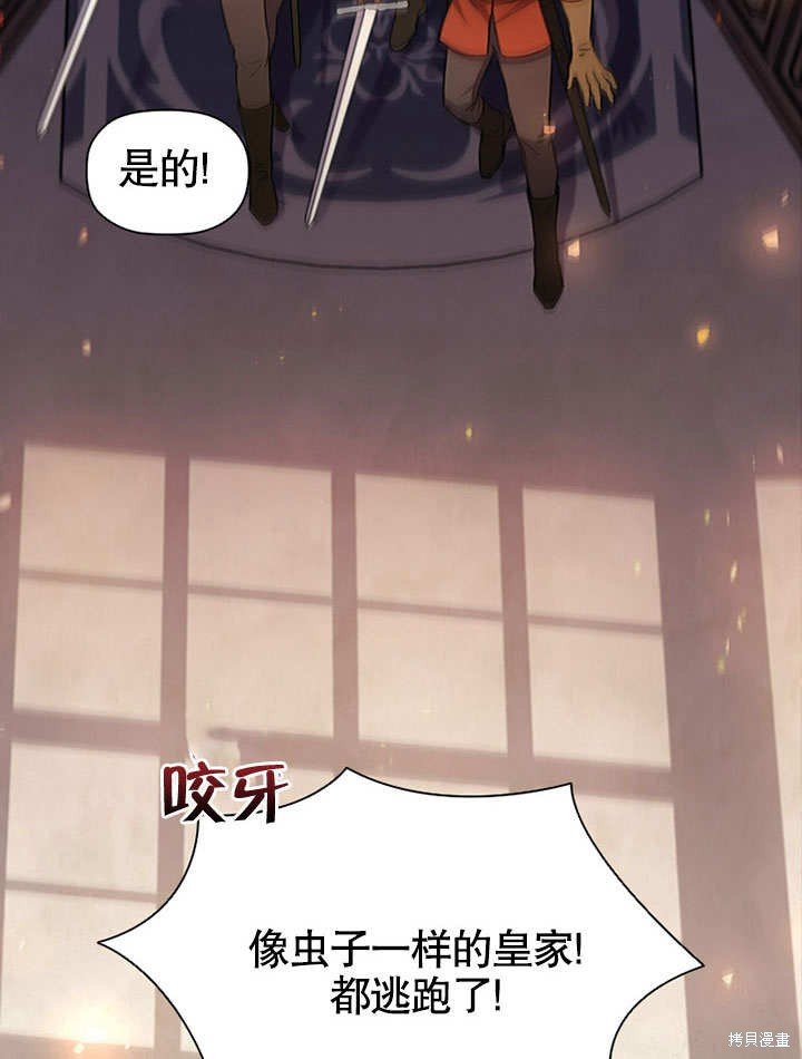 第0话 序章