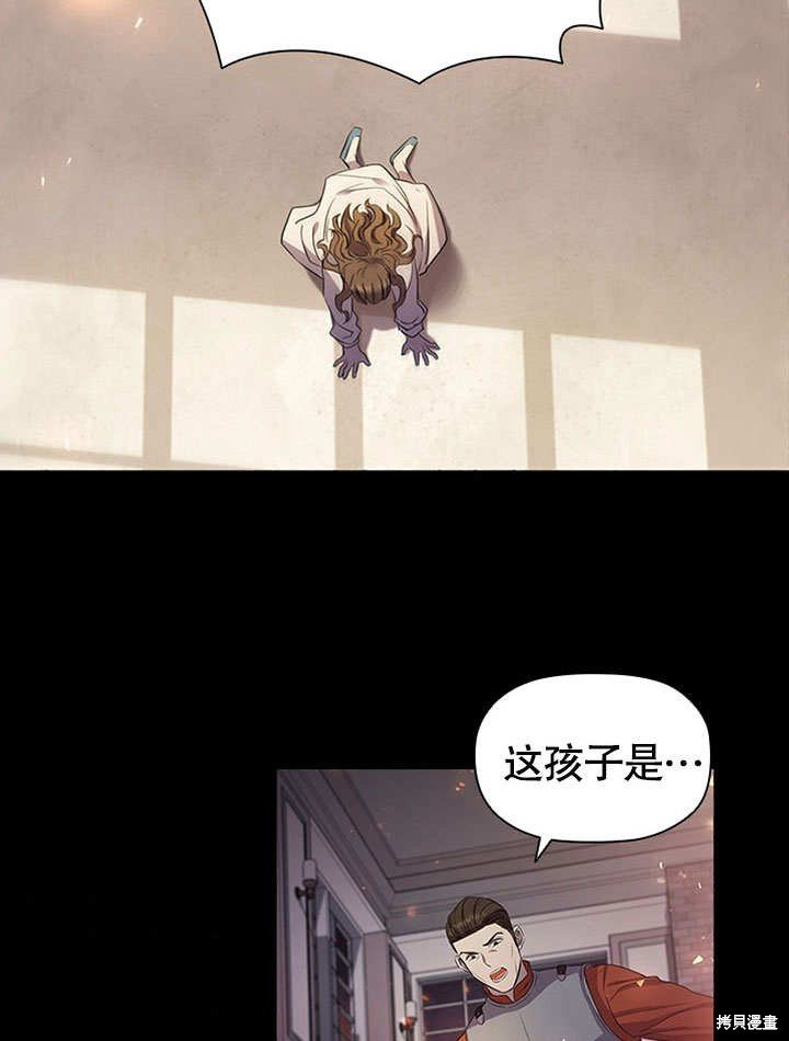 第0话 序章