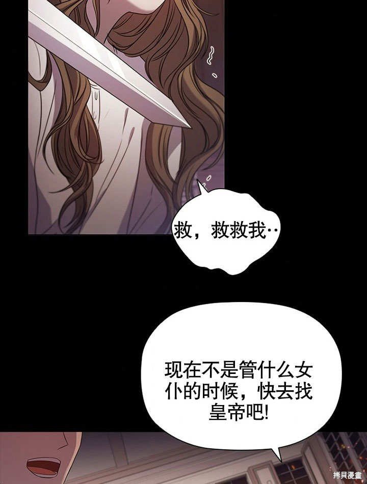 第0话 序章