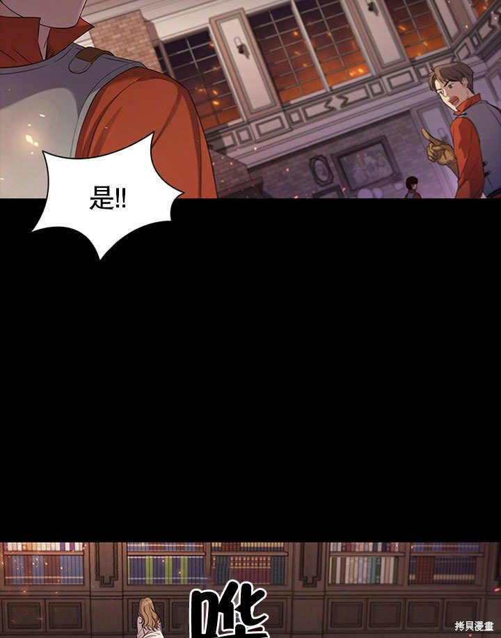 第0话 序章