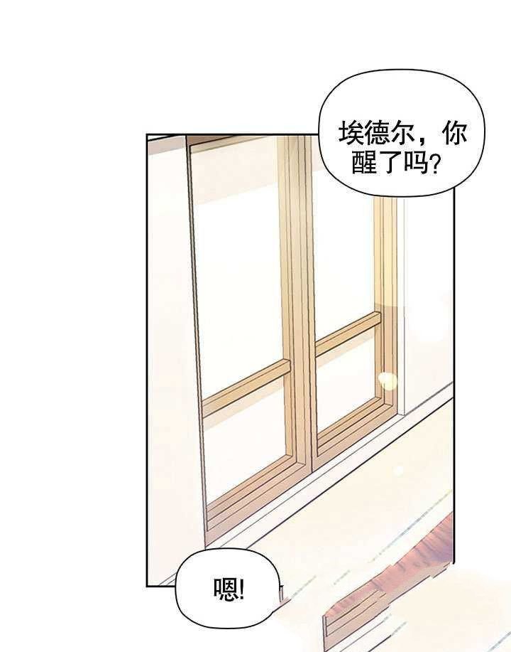 第0话 序章