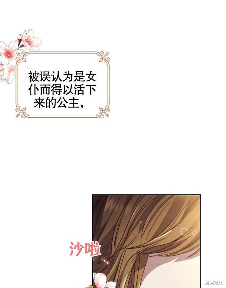 第0话 序章