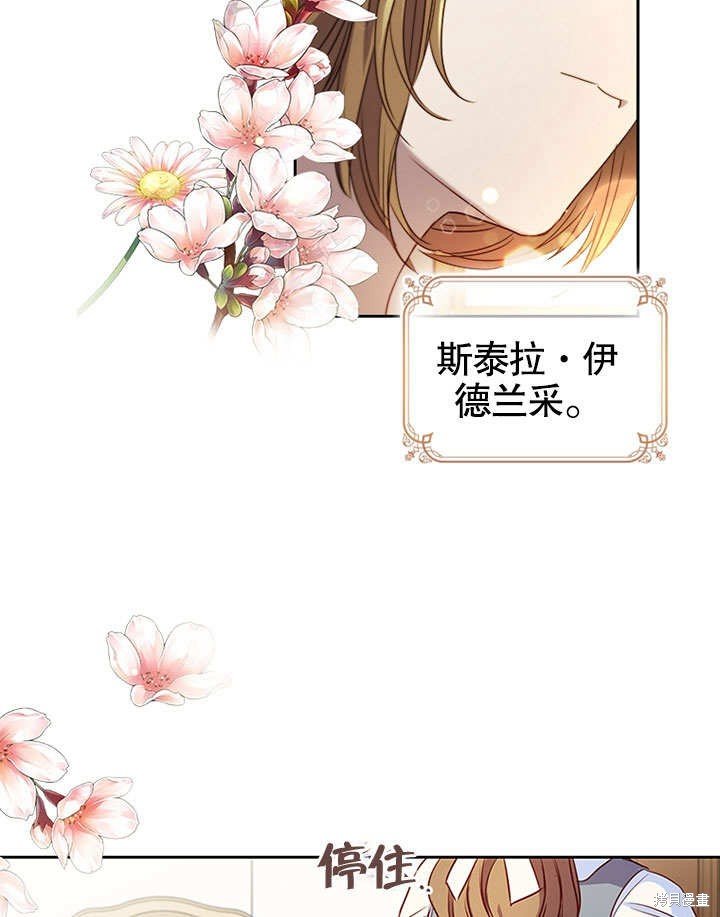 第0话 序章