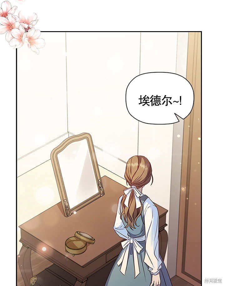 第0话 序章