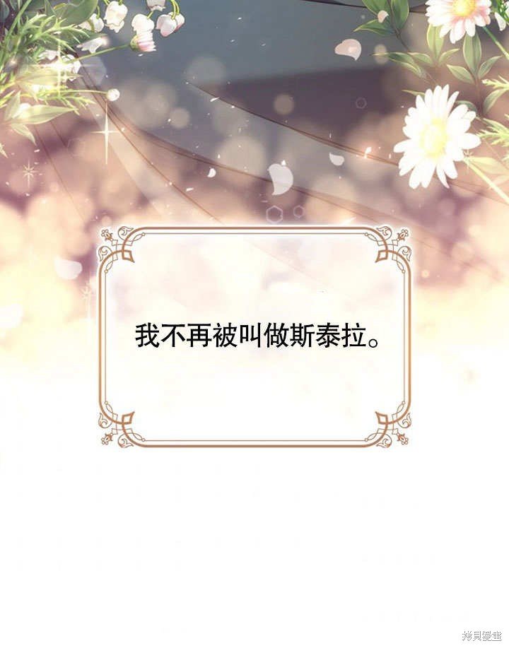 第0话 序章