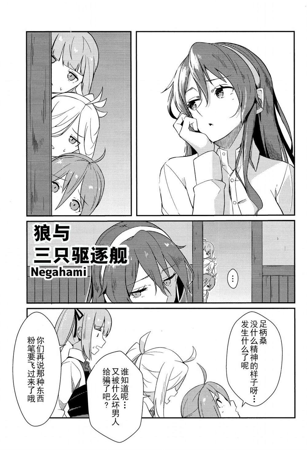 第1话
