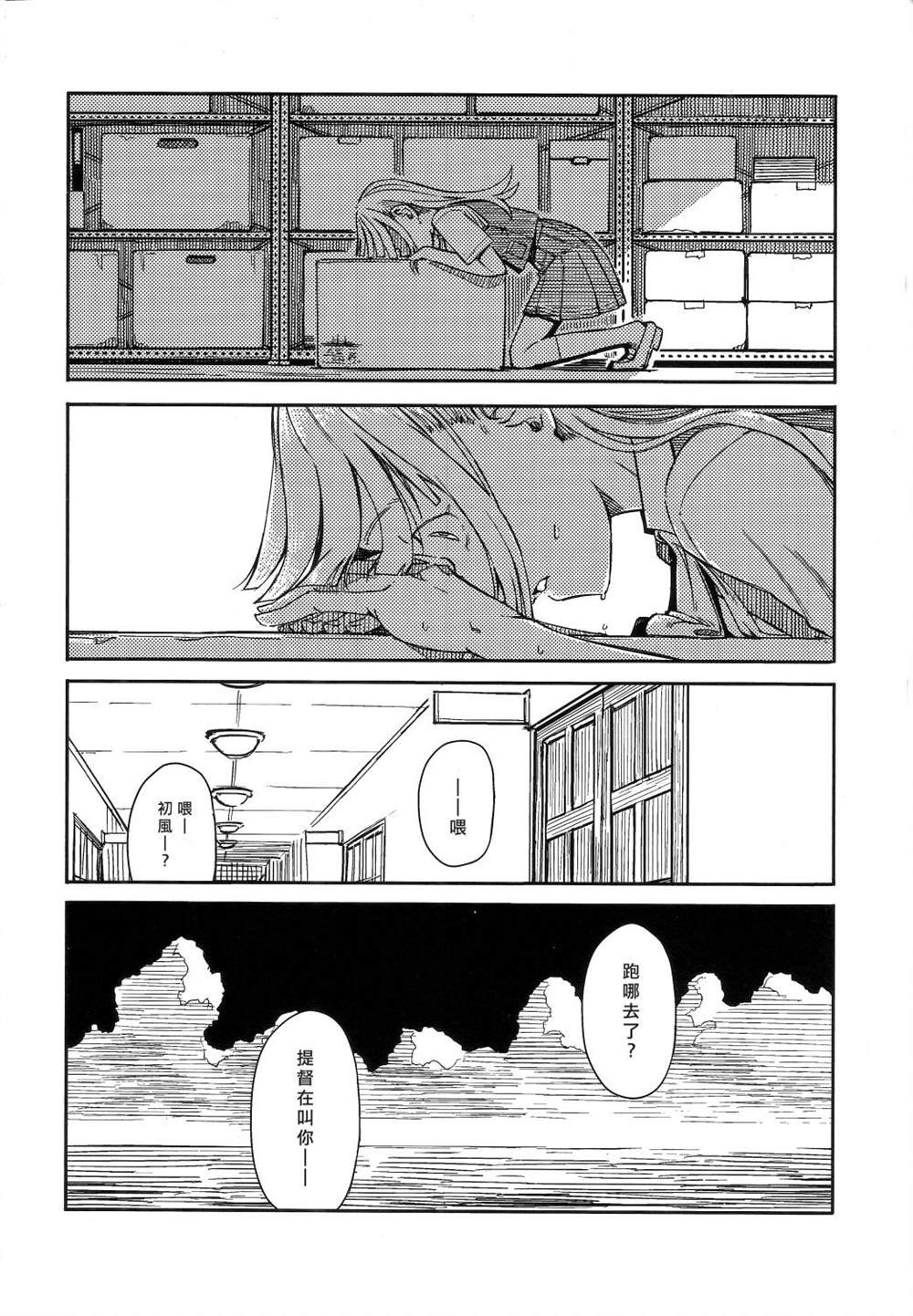 第1话