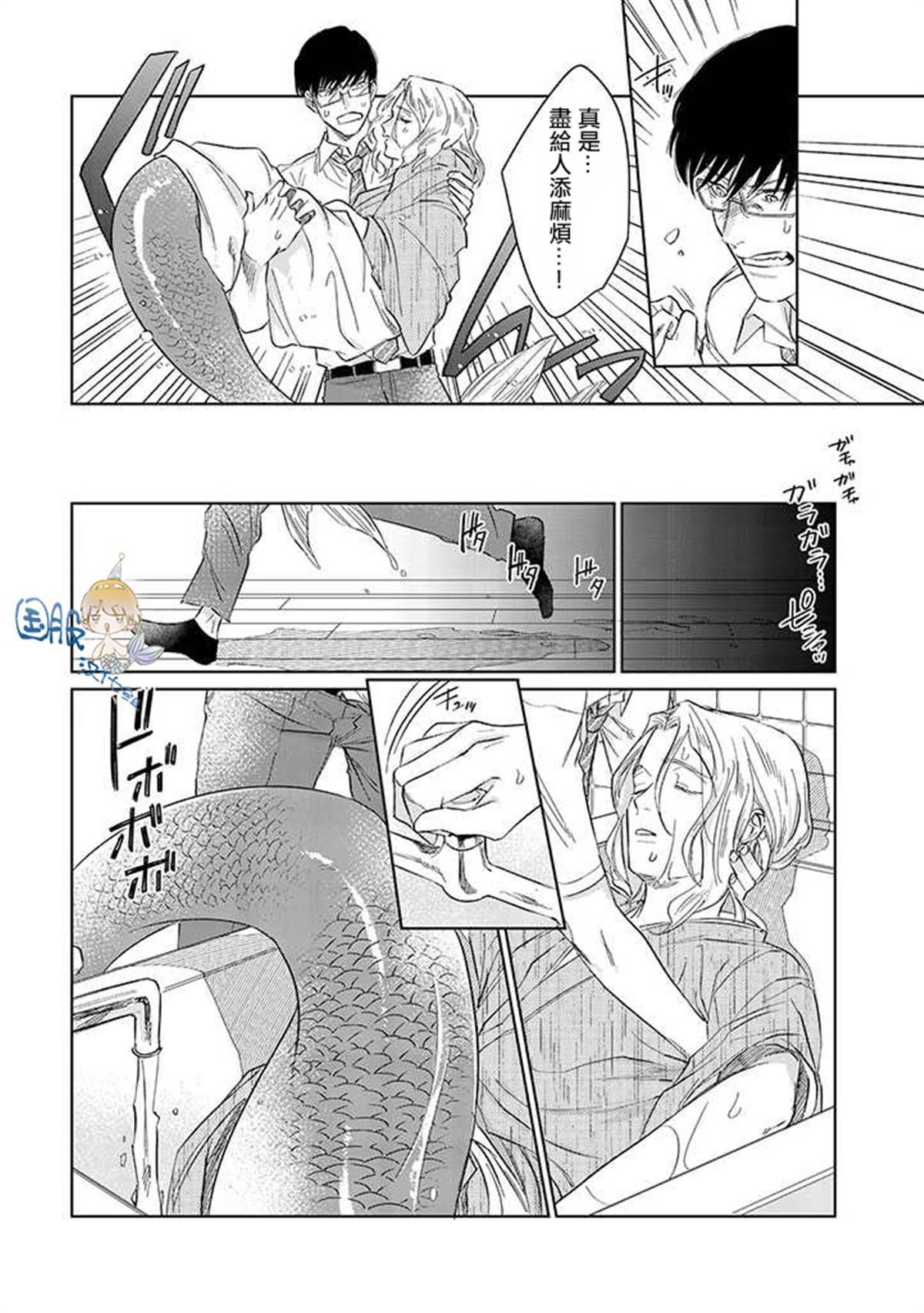 第1.2话