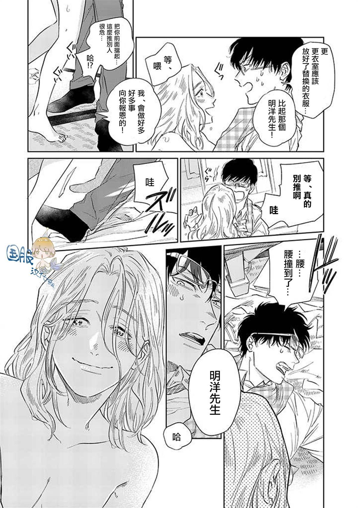 第1.2话