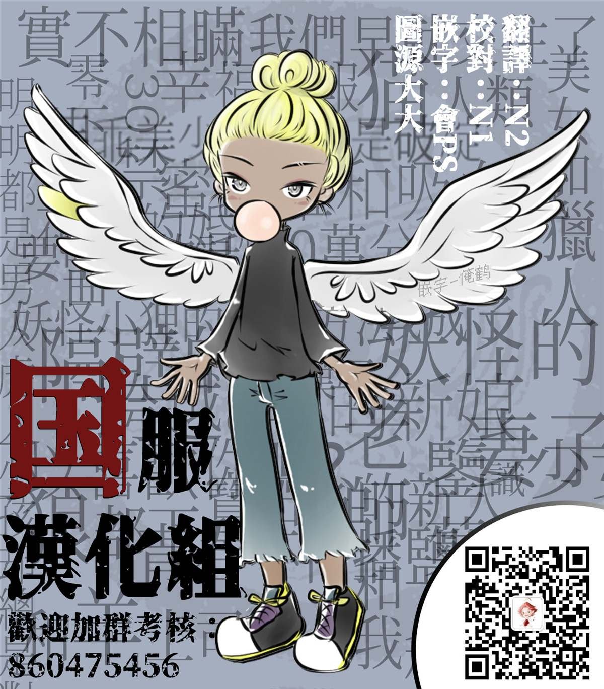 第1.2话