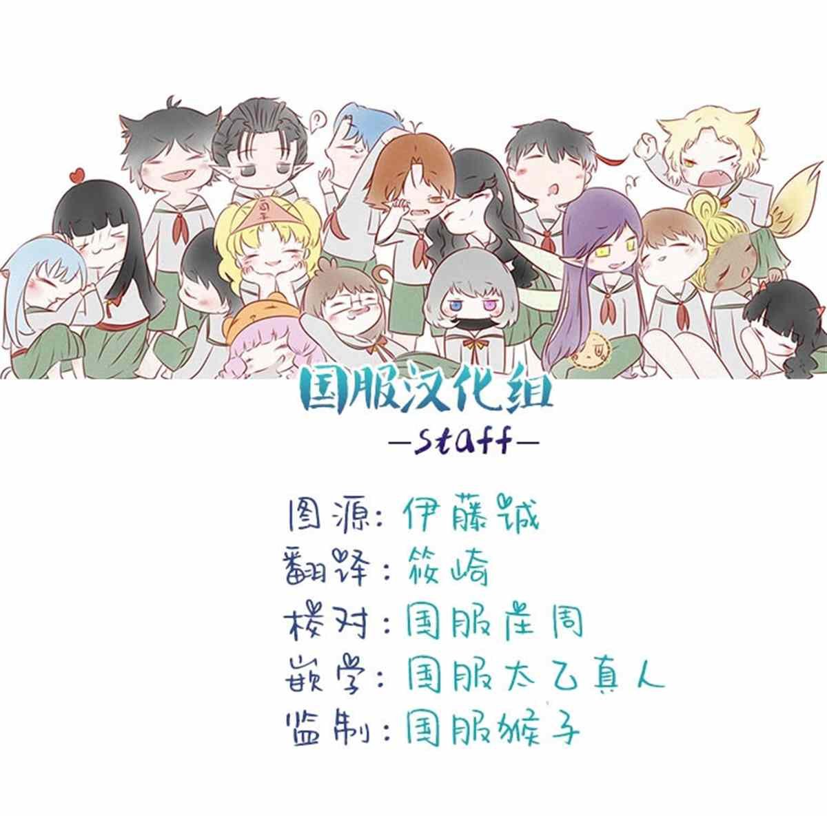 第2.1话