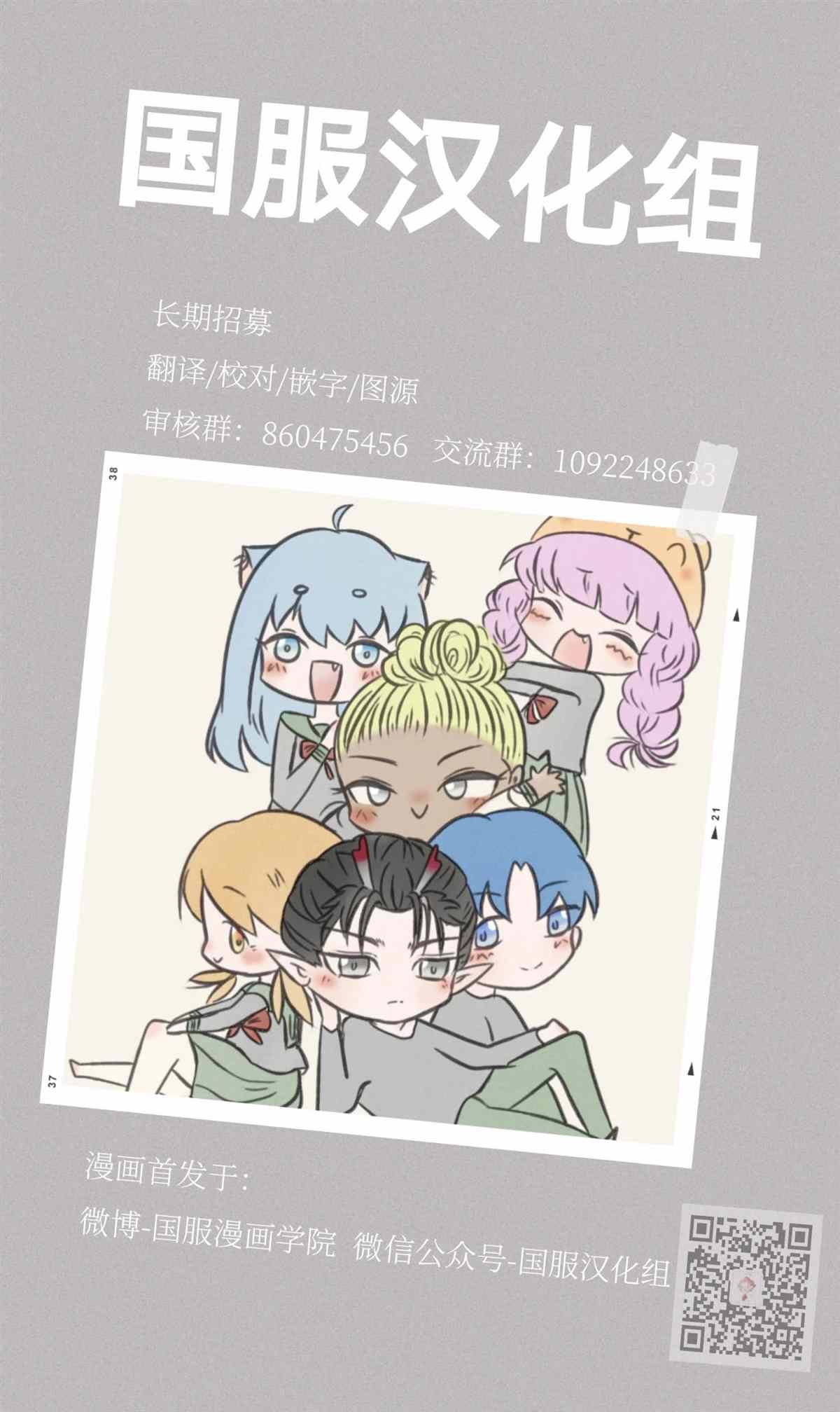 第2.1话