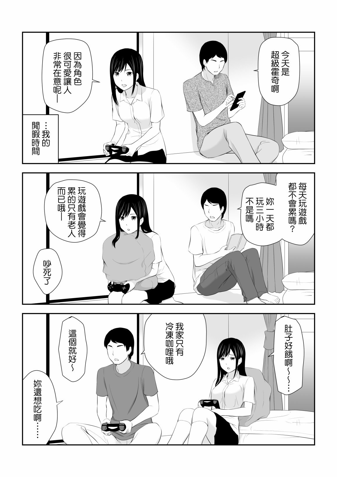 短篇