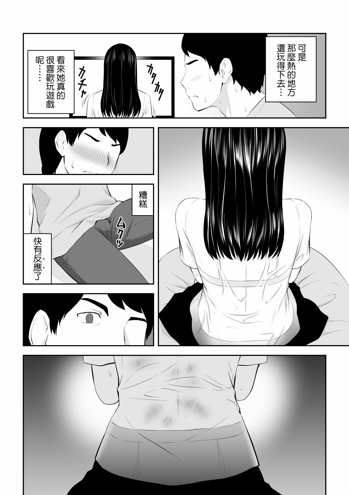 短篇
