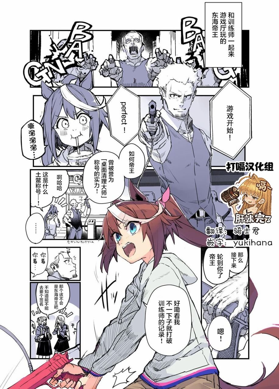 第1话