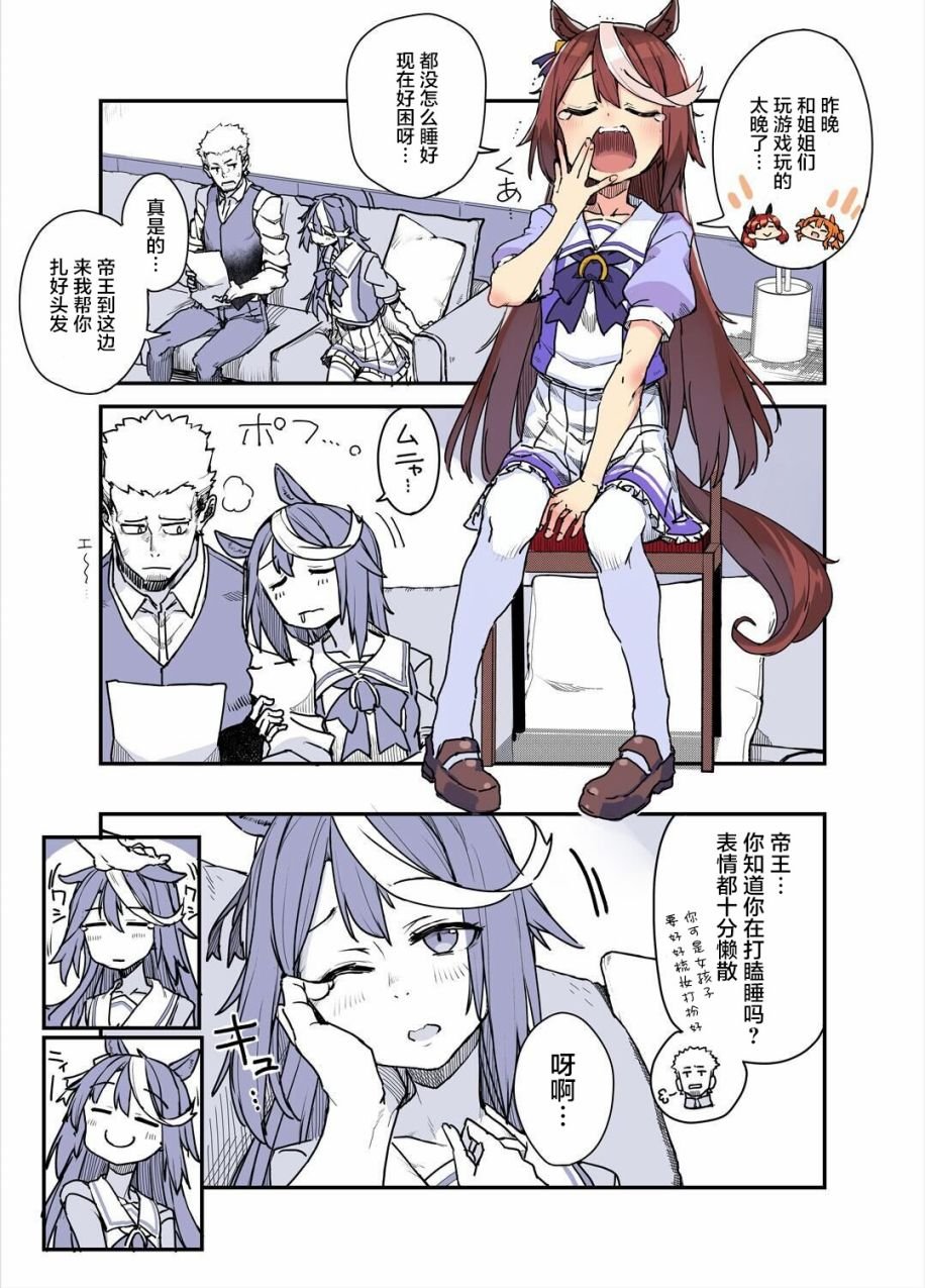 第1话