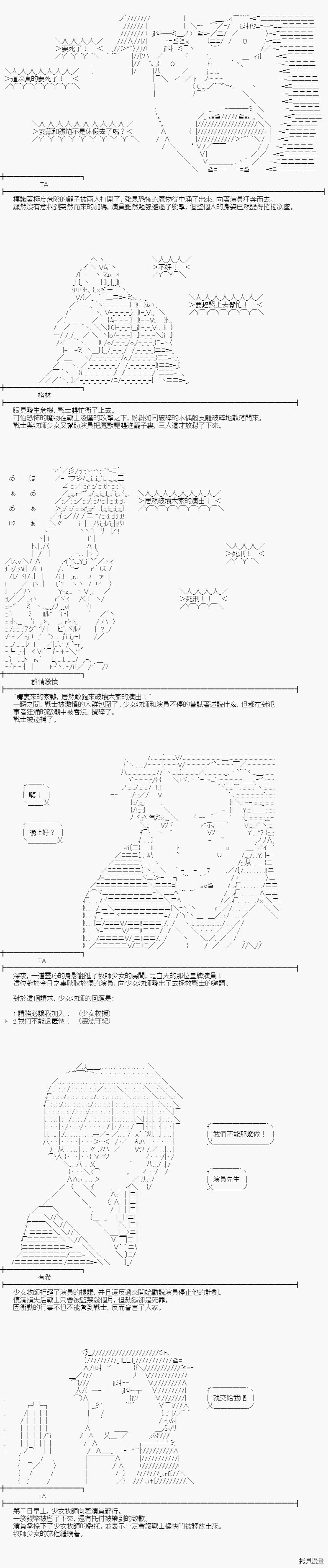 第1.2话