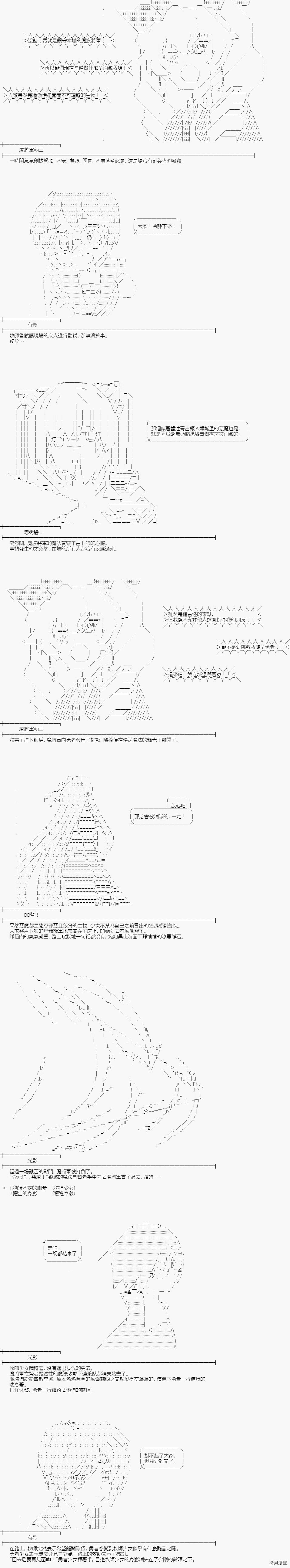 第1.2话